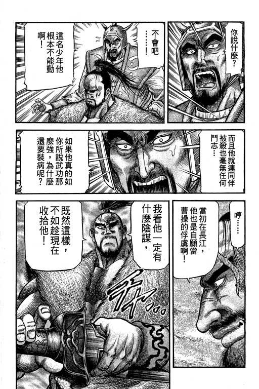 第123页