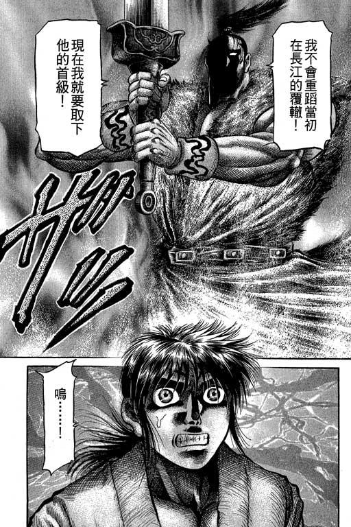 第124页