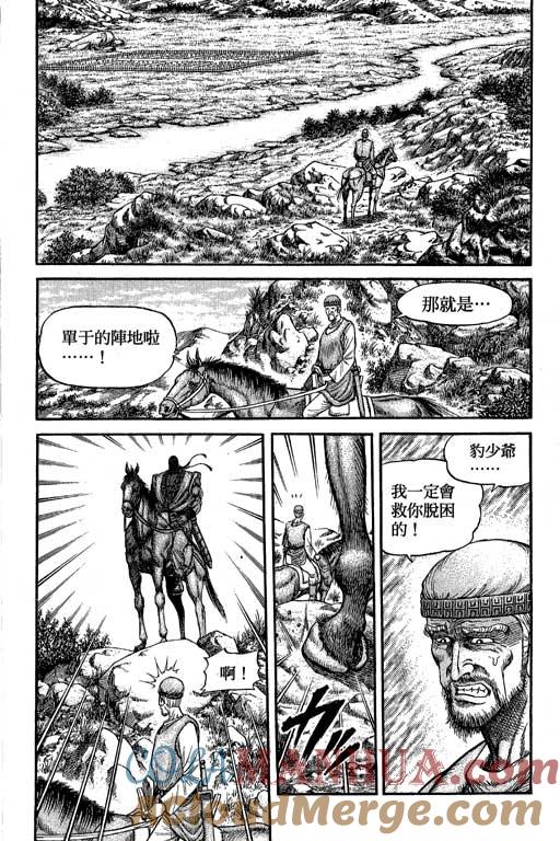 第125页