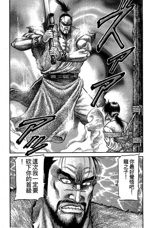 第131页