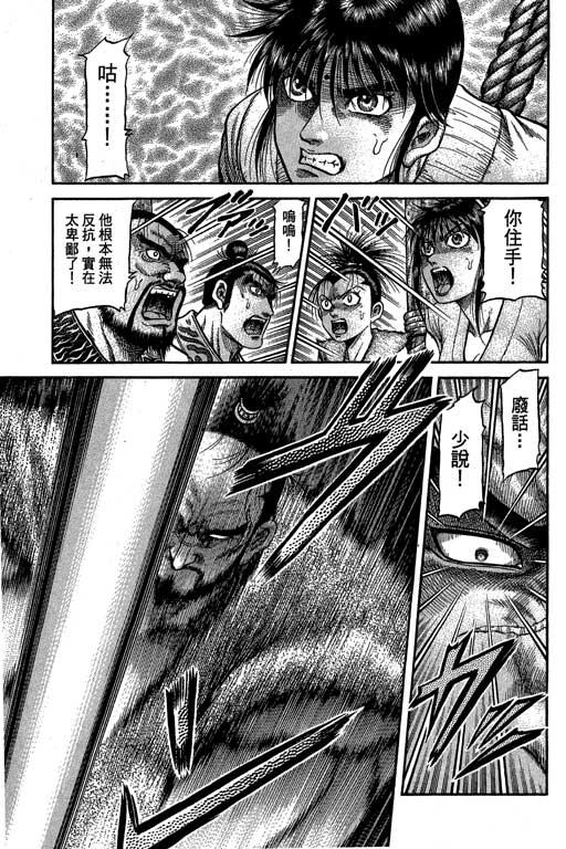 第132页