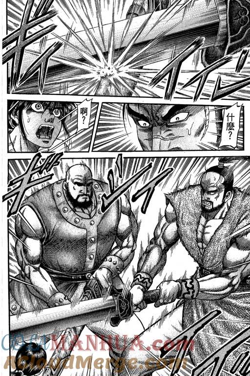 第133页