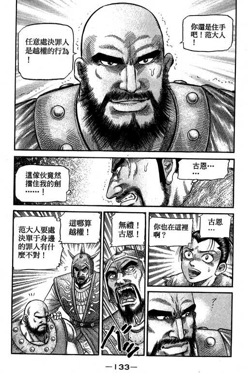 第134页