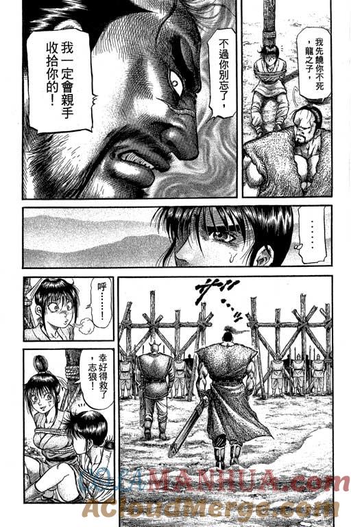 第137页