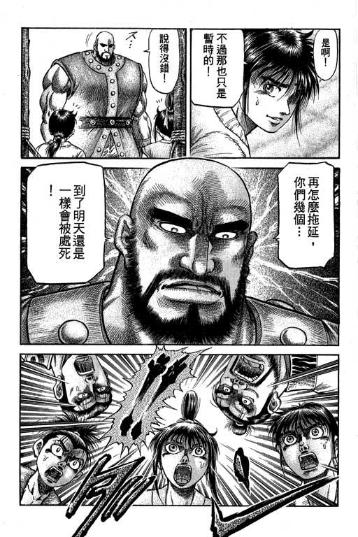 第138页