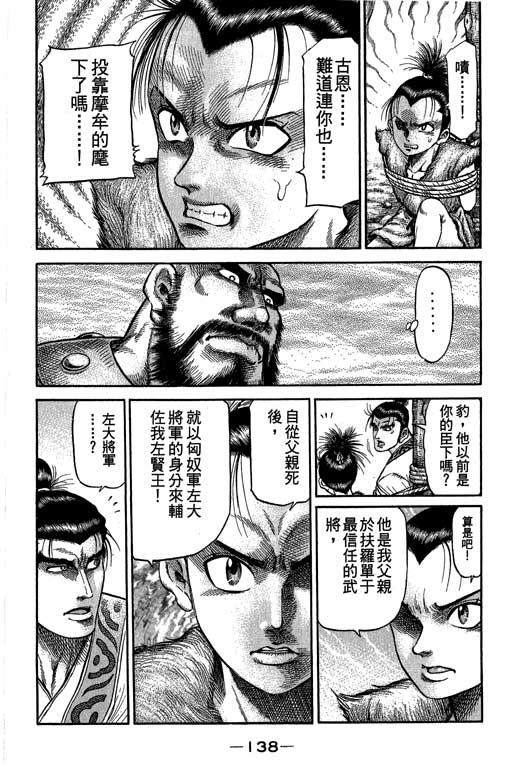 第139页