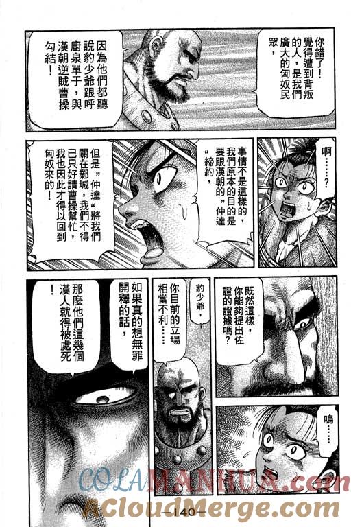 第141页