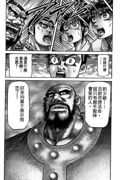 第142页