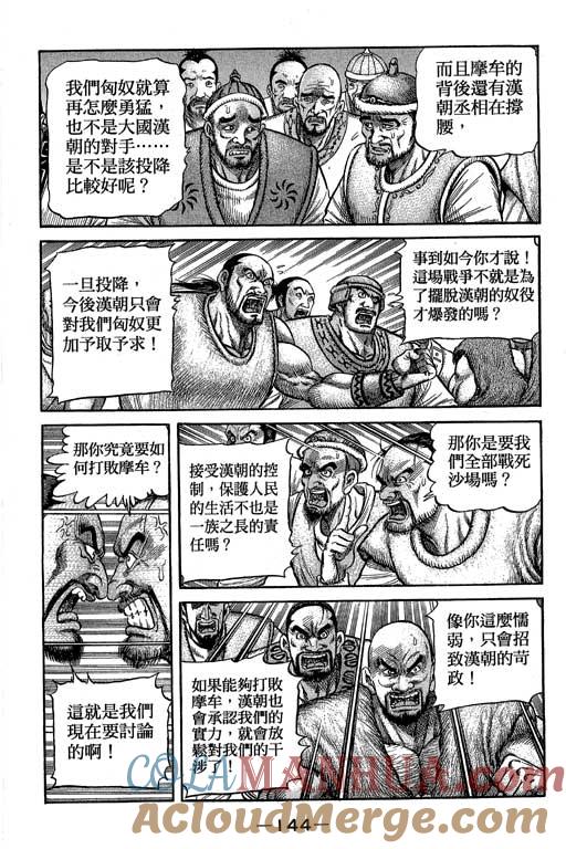 第145页