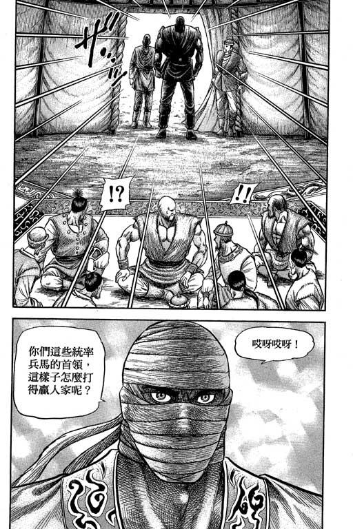 第146页