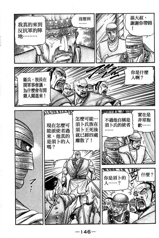 第147页