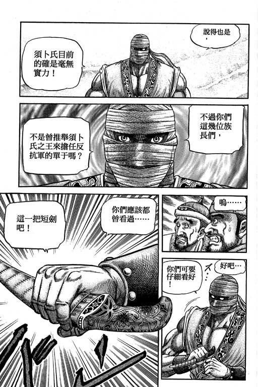 第148页