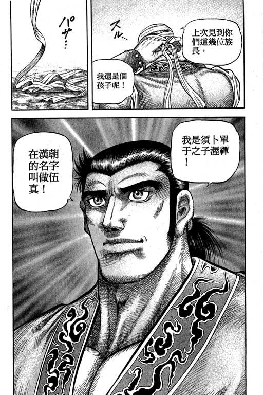 第150页