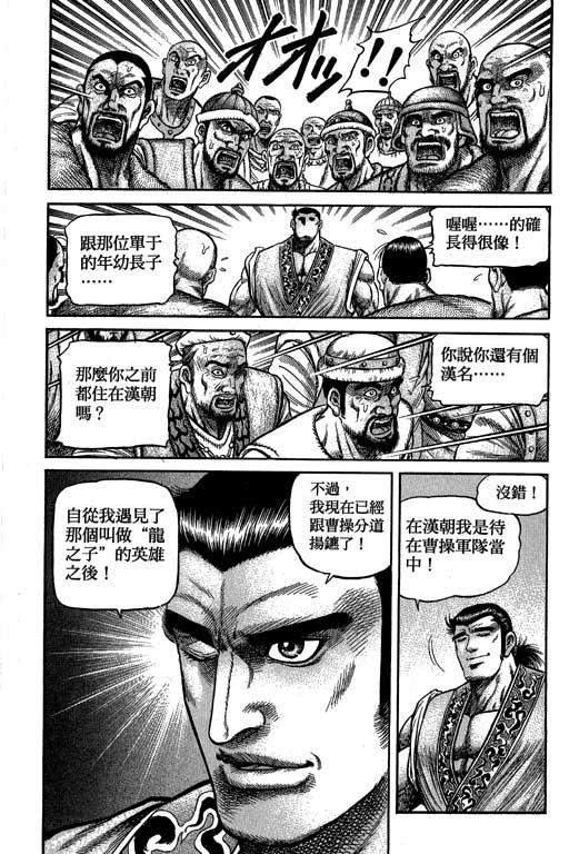 第151页