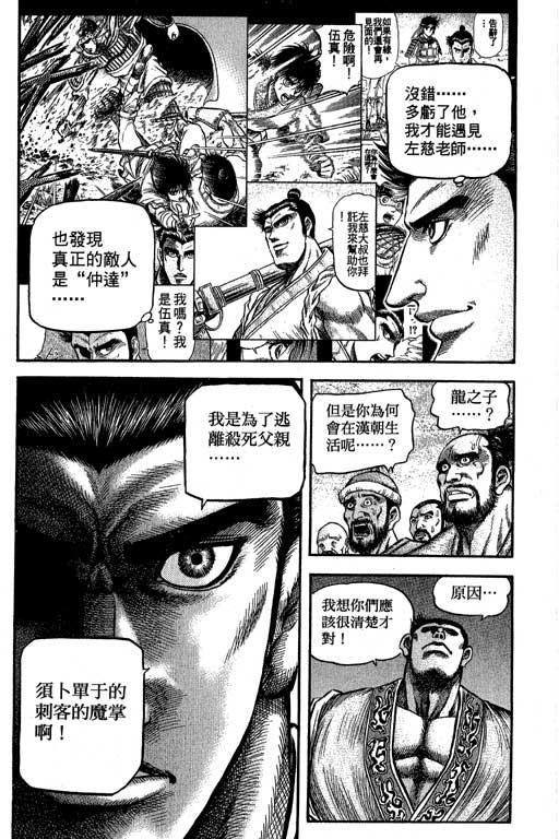 第152页