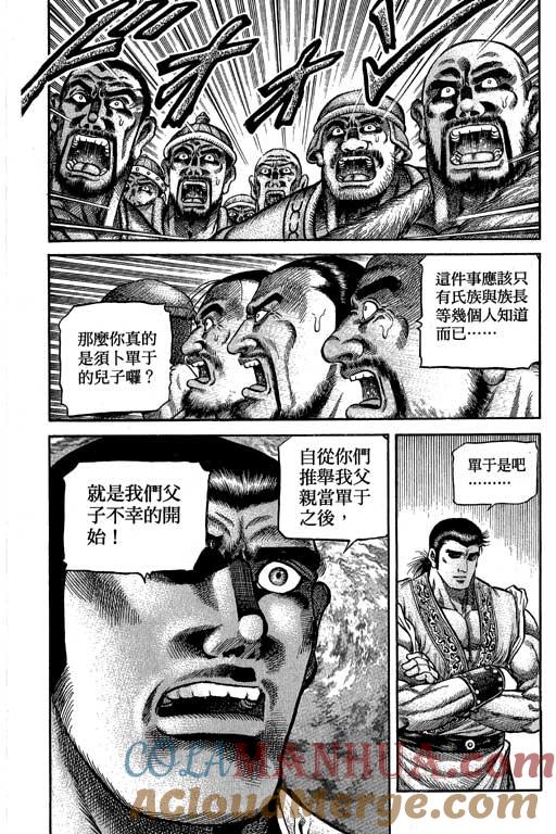 第153页