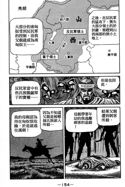 第155页