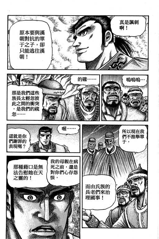 第156页