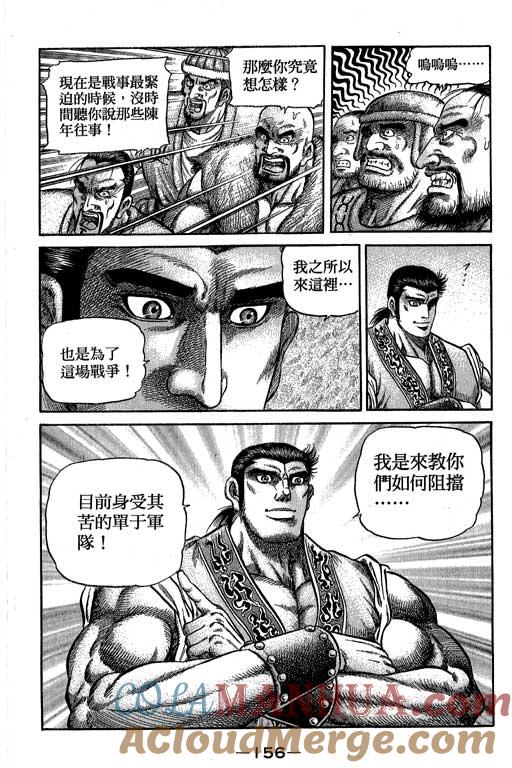 第157页