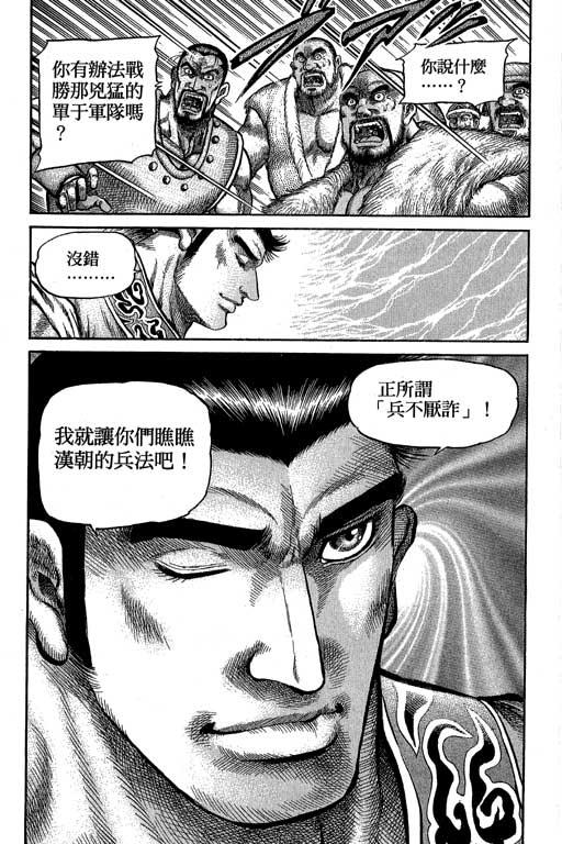 第158页