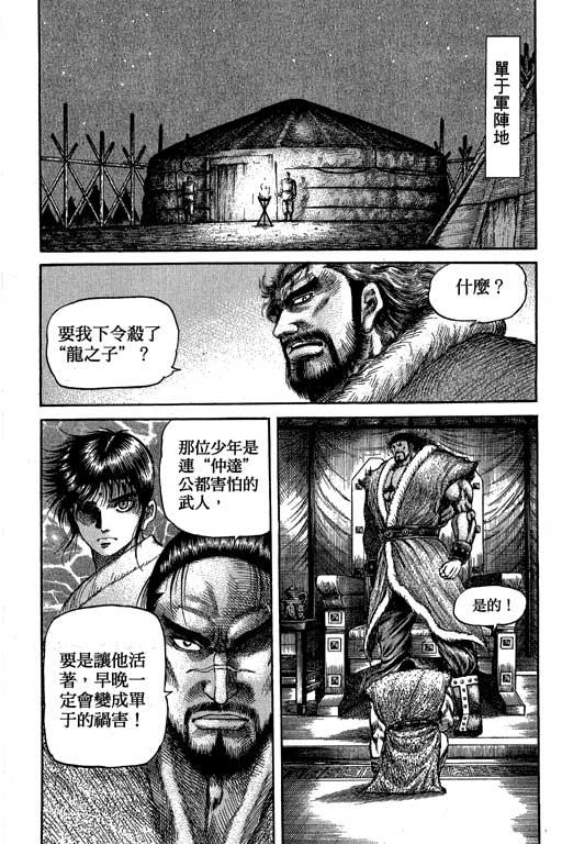 第159页