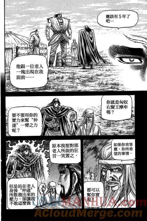 第161页