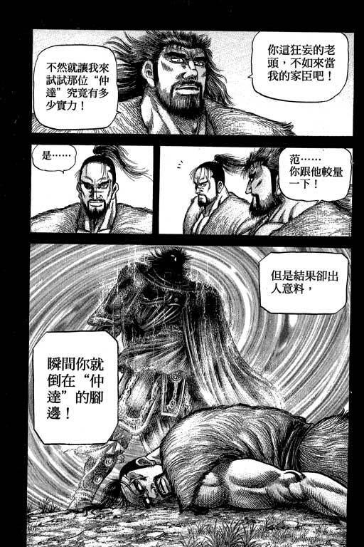 第162页