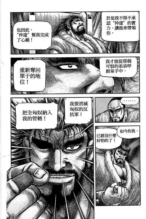 第163页