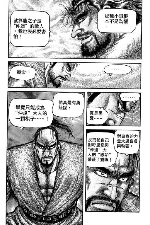 第164页