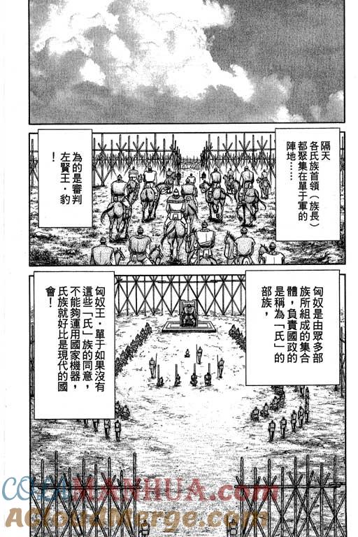 第165页