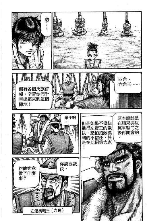 第167页
