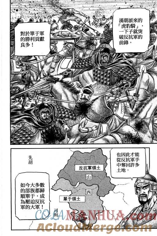 第169页