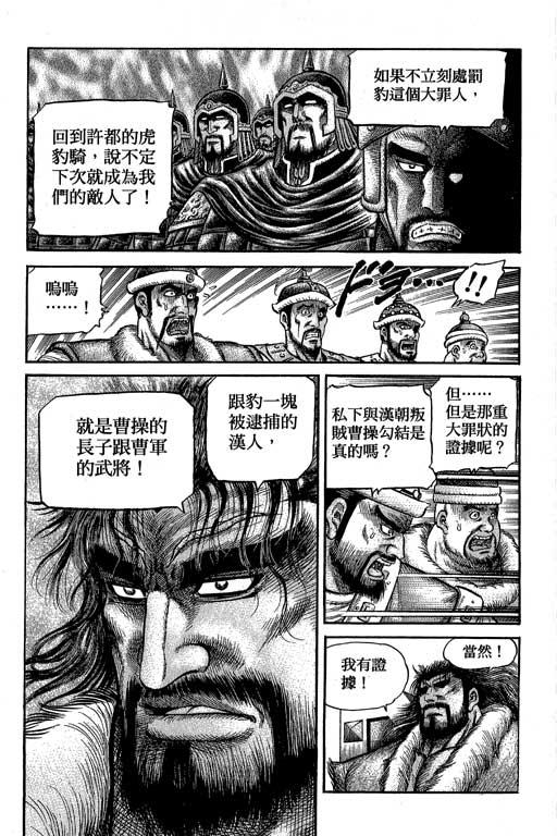 第170页