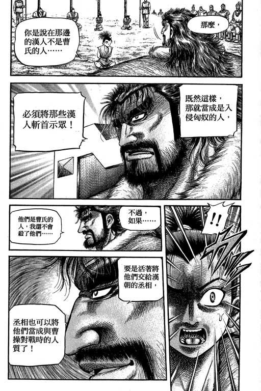 第172页
