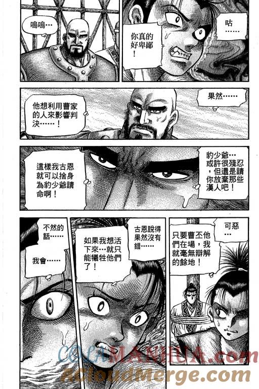 第173页