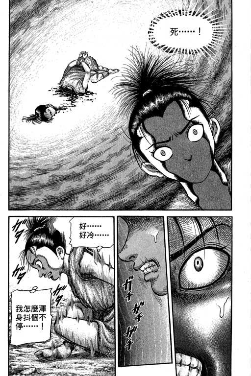 第174页