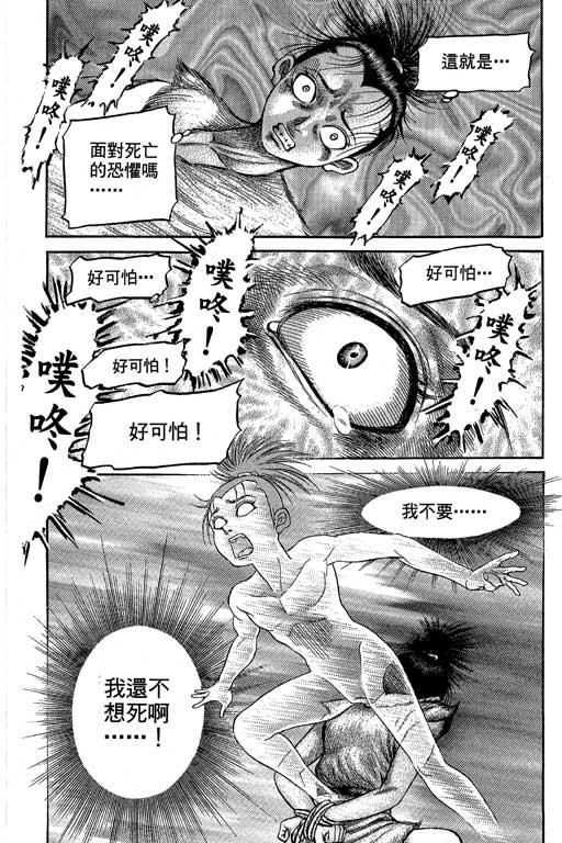 第175页