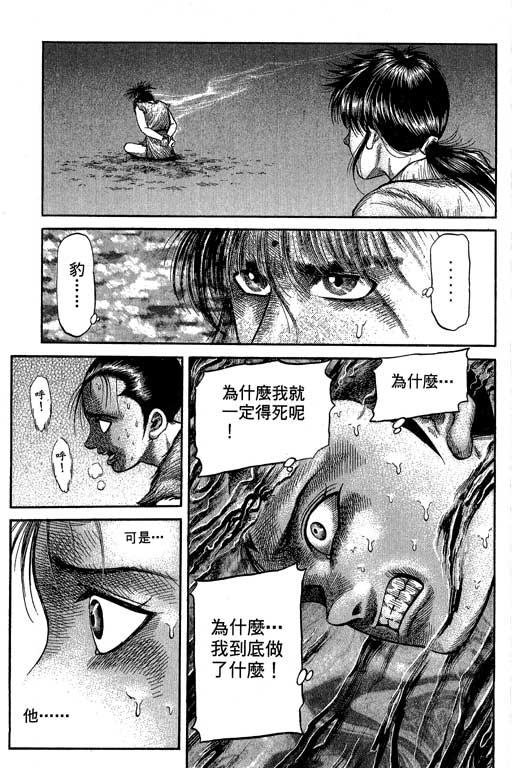 第176页