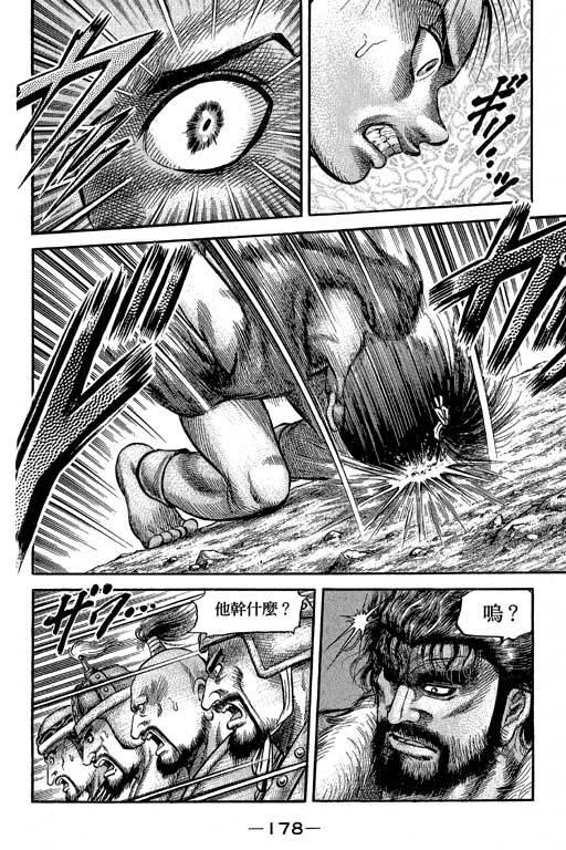 第179页