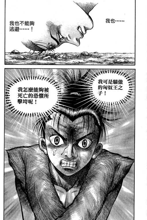 第180页