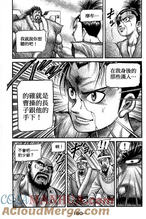 第181页