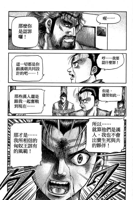 第182页