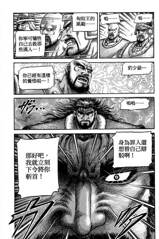 第183页