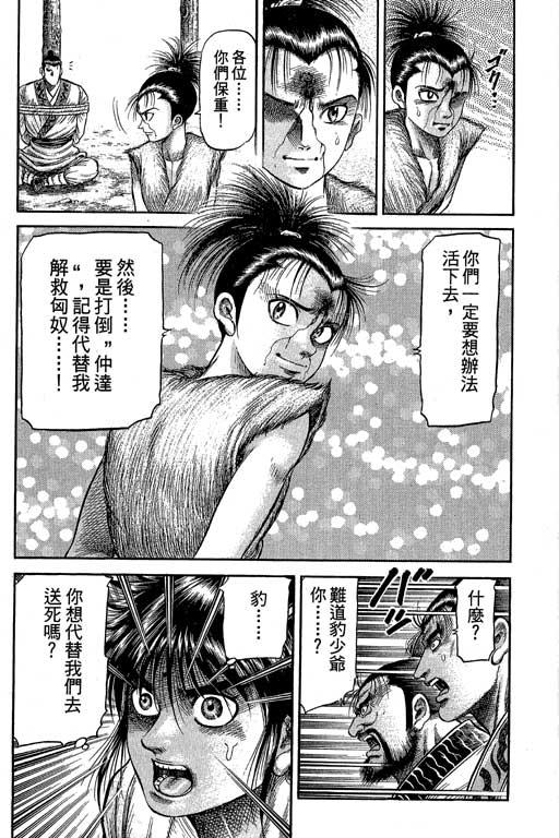 第184页