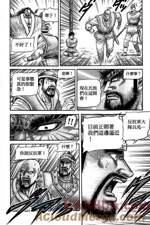第185页