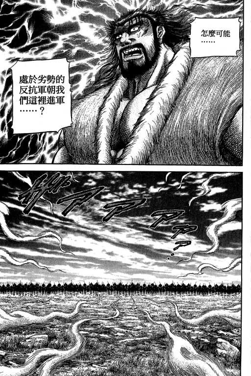 第186页