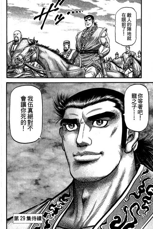 第187页