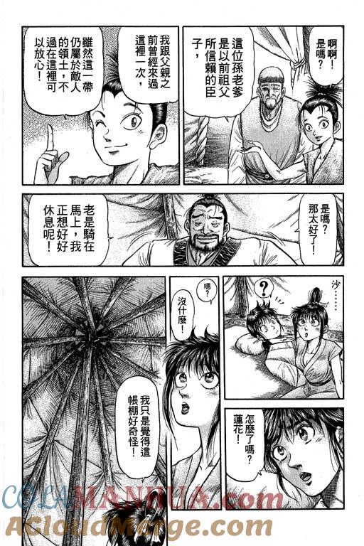 第33页