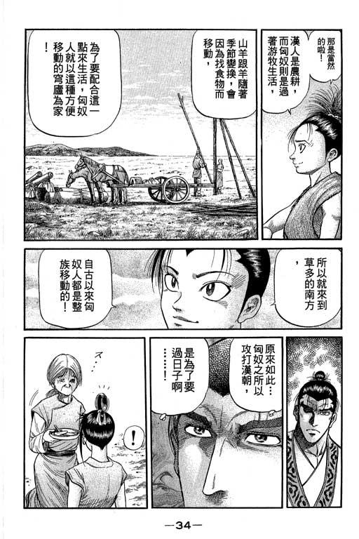 第35页