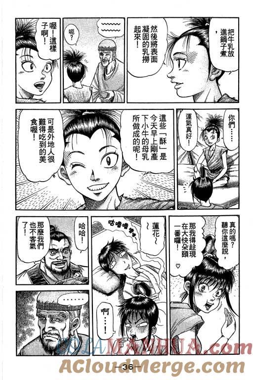 第37页